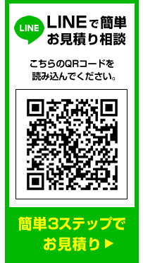 LINE�ŋC�y�ɖ��������ς�