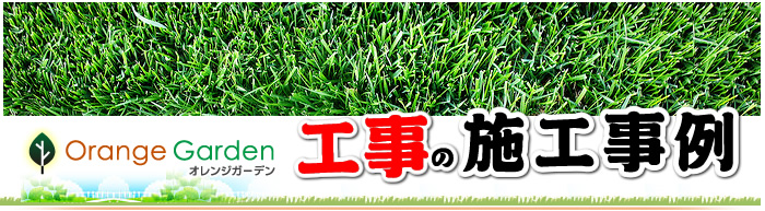 �H���̎{�H����