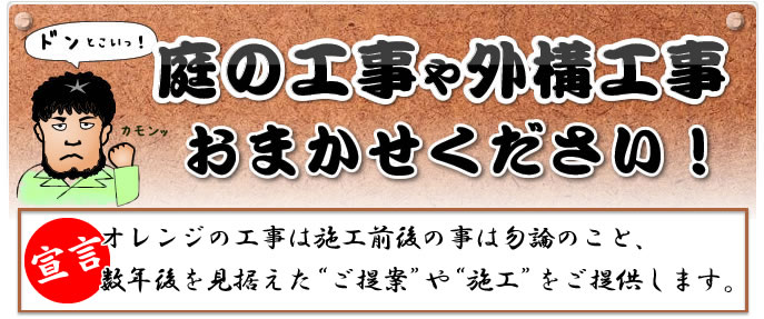 ��̍H����O�\�H�����܂������������I